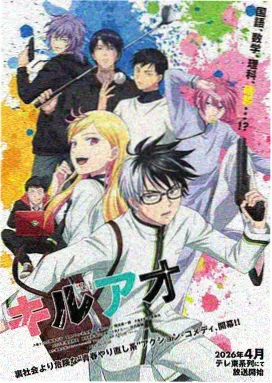 古惑仔漫画免费完整版 山鸡外传台北线封面