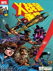 古惑仔漫画全集 第6卷胜者为王封面